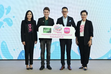 เมืองไทยประกันชีวิต จับมือ แมกซ์ โซลูชัน มอบ “กรมธรรม์ประกันภัยกลุ่มแฮปปี้สงกรานต์
