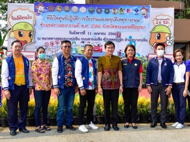 ไทยสมุทร ร่วมมือกับ คปภ. สนับสนุนน้ำดื่มให้กับศูนย์ปฏิบัติการป้องกันและลดอุบัติเหตุทางถนนช่วงสงกรานต์