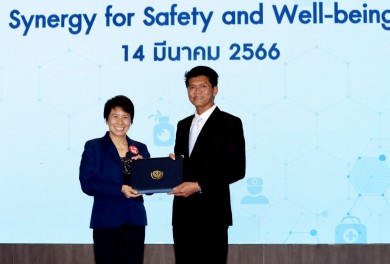รพ.แพทย์รังสิต รับประกาศนียบัตรเป็นสถานพยาบาลผ่านการต่ออายุการรับรองกระบวนการคุณภาพ ครั้งที่ 2