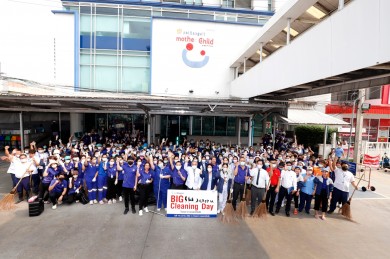 PHG จัดกิจกรรม Big Cleaning ลดความเสี่ยงจากไวรัส COVID-19