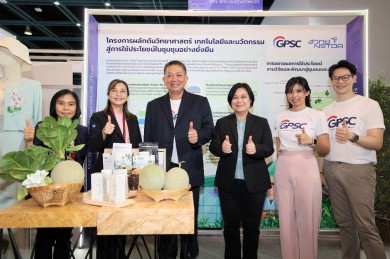 GPSC โชว์ผลงานเทคโนโลยีและนวัตกรรมสู่ชุมชนที่ยั่งยืน ในงานประชุมวิชาการประจำปี สวทช. ครั้งที่ 18