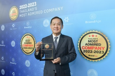 โรงพยาบาลพระรามเก้า คว้ารางวัล Thailand’s Most Admired Company 2022-2023