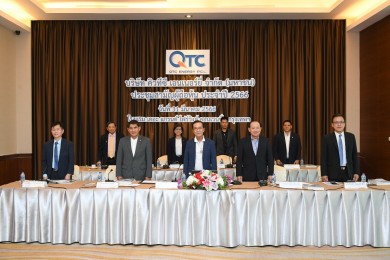 ผู้ถือหุ้น “QTC” ไฟเขียวปันผล งวดปี 2565 หุ้นละ 0.20 บาท