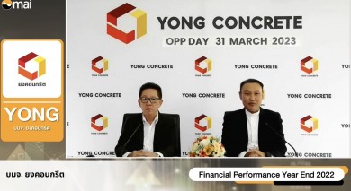 YONG ฟอร์มดี ปี 65 ขยายกำลังผลิต 2 โรงงานที่บางใหญ่-บางเลน เต็มสูบ
