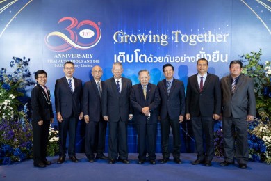 “ไทย ออโต ทูลส์ แอนด์ ดาย” ฉลองครบรอบ 3 ทศววรษ