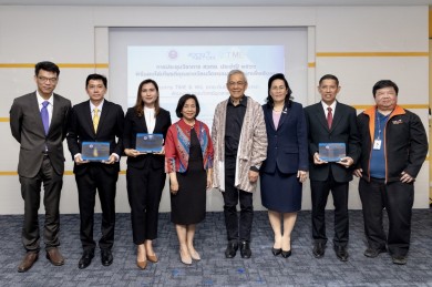 PRAPAT คว้ารางวัล โครงการ “TIME” จาก สวทช.