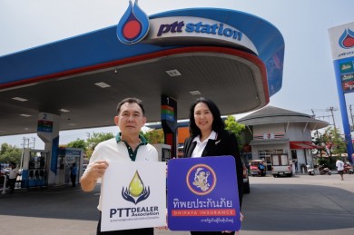 ทิพยประกันภัย ร่วมกับ ส.การค้าผู้แทนจำหน่ายสถานีบริการน้ำมันพลังไทย กระจายความสุขช่วงสงกรานต์