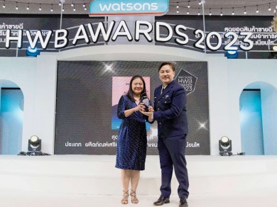 ไทยยูเนี่ยนปลื้มแบรนด์ซีวิต้า คว้ารางวัล Watsons HWB Award 2023