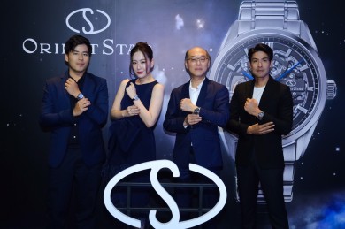 “โอเรียนท์ สตาร์” เปิดตัวนาฬิกาคอลเลคชั่นล่าสุด ปี 2023