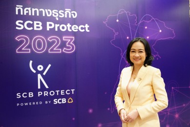 ไทยพาณิชย์ โพรเทค เปิดแผนธุรกิจปี 66 ตั้งเป้าเบี้ยรับและรายได้โต 200%