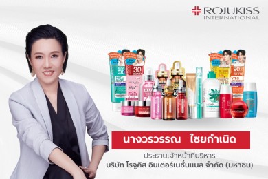 KISS โชว์ Q1 กวาดกำไร 40.80 ลบ.