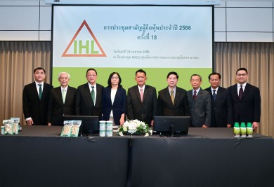 ผู้ถือหุ้น IHL อนุมัติจ่ายปันผลปี 65 เป็นเงินสด 0.10 บ./หุ้น