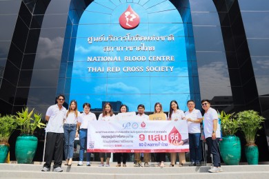 FWD ประกันชีวิต รวมพลังอาสาทำดี ช่วยสภากาชาดไทย ในโครงการ บริจาคโลหิต 9 แสนซีซี 90 ปีหอการค้าไทย