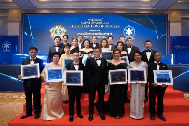 ตัวแทน OCEAN LIFE ไทยสมุทร ยกทัพคว้ารางวัล “คุณวุฒิตัวแทนยอดเยี่ยมแห่งชาติ” ครั้งที่ 23 ประจำปี 2566