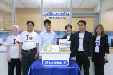 NocNoc แบ่งปันหนังสือเสียงให้คนตาบอดด้วยเทคโนโลยีการสื่อสาร
