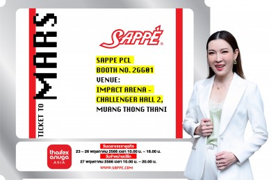 SAPPE ปีนี้จะล้ำมาก!! นับถอยหลังเตรียมโชว์เครื่องดื่มนวัตกรรม ในงาน THAIFEX-ANUGA ASIA 2023