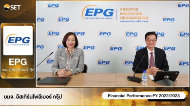 EPG แถลงแผนธุรกิจในปีบัญชี 2566/67 (เม.ย. 66-มี.ค. 67) ภายในงาน Opportunity Day