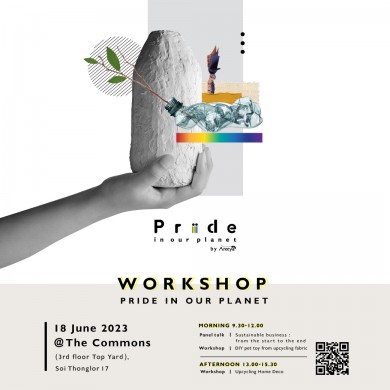 “อารียา พรอพเพอร์ตี้” จัด “Pride in Our Planet Workshop” 18 มิ.ย. 66 นี้