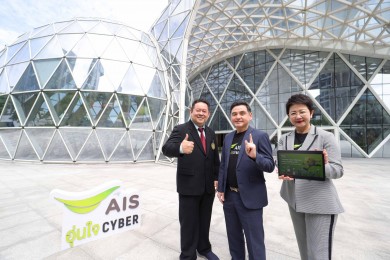 AIS ยกระดับภารกิจ อุ่นใจ CYBER ผนึก มจธ. เปิดตัว“ดัชนีชี้วัดสุขภาวะดิจิทัล Thailand Cyber Wellness Index”