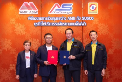 SUSCO ร่วมลงทุนกับ AMR ธุรกิจให้บริการเช่ารถจักรยานยนต์ไฟฟ้า