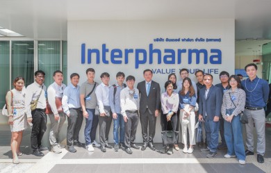 IP ต้อนรับนักวิเคราะห์และผู้จัดการกองทุน เยี่ยมชมโรงงาน จ.อยุธยา