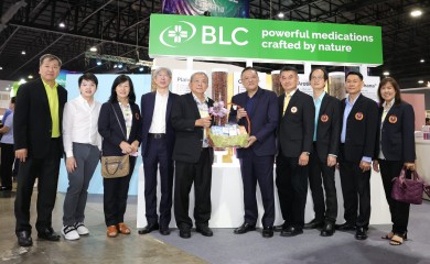 ‘BLC’ นำทัพสินค้านวัตกรรมร่วมงานมหกรรมสมุนไพรแห่งชาติ