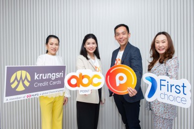 แอสเซนด์ บิท เปิดตัวโปรแกรม ABC POINT ร่วมกับบัตรเดรดิตกรุงศรี และบัตรเครดิตกรุงศรีเฟิร์สช้อยส์