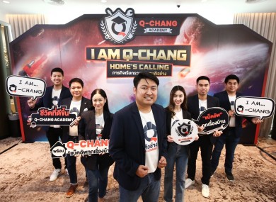 ‘Q-CHANG’ เปิดตัว Q-CHANG ACADEMY ยกระดับมาตรฐานฝีมือช่างในแพลตฟอร์ม