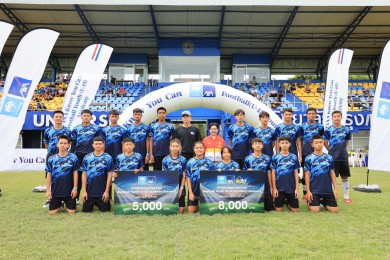กรุงไทย–แอกซ่า ประกันชีวิต เผยโฉม 20 สุดยอดเยาวชนไทย จากโครงการ “KTAXA Know You Can Football Youth (U15) Academy” ปีที่ 3
