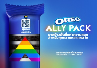 “โอรีโอ” ร่วมฉลอง Pride Month ส่งแคมเปญ “OREO Ally”