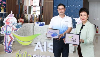 AIS จับมือ OPPY – Old People Playing Young Longevity CLUB ส่งต่อทักษะพลเมืองดิจิทัล