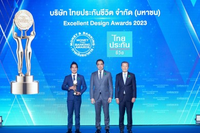 ไทยประกันชีวิตคว้า 2 รางวัลจาก MONEY & BANKING AWARDS 2023