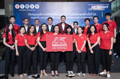 เจนเนอราลี่ ไทยแลนด์ รวมพลัง ร่วมบริจาคโลหิต เนื่องในวันประกันชีวิตแห่งชาติ ครั้งที่ 22