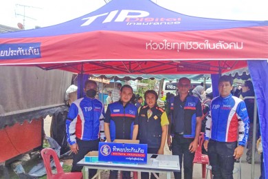 ทิพยประกันภัย ส่งทีมงานลงพื้นที่โกดังพลุระเบิด จ. นราธิวาส