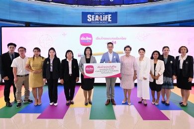 เมืองไทยประกันชีวิต จัดงาน “เมืองไทยมอบทุนน้องน้อย ครั้งที่ 34” พร้อมจัดทัศนศึกษา ณ ซีไลฟ์ แบงคอก