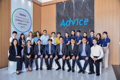 ADVICE เปิดอาณาจักรค้าปลีกไอที ต้อนรับสำนักงาน ก.ล.ต.-ตลท. เดินหน้าเทรด SET เสนอขาย IPO 170 ล้านหุ้น