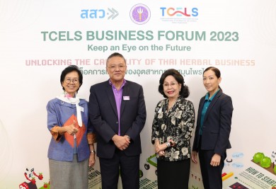 ‘BLC’ โชว์นวัตกรรมสมุนไพร ในงาน TCELS Business Forum 2023 