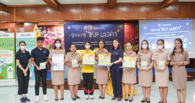อินโดรามา จับมือ สโมสรบุรีรัมย์ เดินหน้าโครงการขยะเลอค่า “ฮาว ทู ทิ้ง”