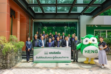 HENG เปิดบ้านต้อนรับ คณะกรรมการสมาคมส่งเสริมผู้ลงทุนไทย และ กรรมการชมรมอาสาพิทักษ์สิทธิผู้ถือหุ้น