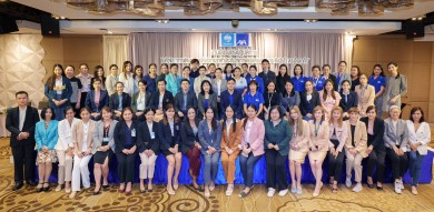 กรุงไทย–แอกซ่า ประกันชีวิต จัดสัมมนาให้แก่โรงพยาบาลเครือข่าย