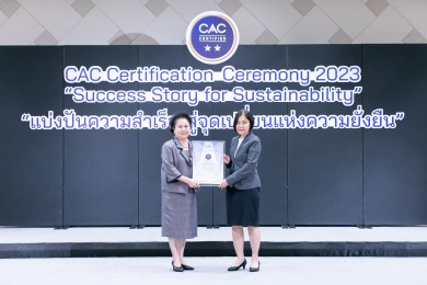 แพรนด้า จิวเวลรี่ รับการต่ออายุการรับรองแนวร่วมต่อต้านคอร์รัปชัน CAC ต่อเนื่องเป็นครั้งที่ 2
