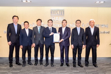 BAM ติดทำเนียบหุ้น ESG100 ประจำปี 2566