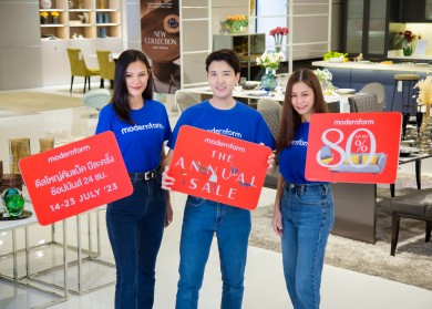 Modernform The Annual Sale ดีลใหญ่คัมแบ็คปีละครั้ง ช้อปมันส์ 24 ชั่วโมง