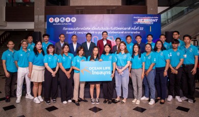 OCEAN LIFE ไทยสมุทร ร่วมบริจาคโลหิตเนื่องในวันประกันแห่งชาติ