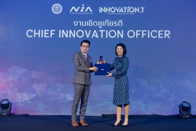 DMT รับรางวัลชูเกียรติ Chief Innovation Officer “CIO”
