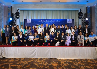 โตเกียวมารีนประกันชีวิต คิกออฟ Half of the Year 2023 พร้อมจัดงาน The Power Of We ครั้งที่ 29