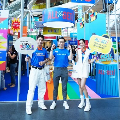 อนันดาฯ จัดงาน Urban Caravan ครั้งที่ 2 @ Terminal 21 เสิร์ฟโปรฯ รู้ใจคนเมือง ครบทุกความต้องการ