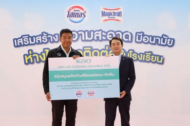 คาโอ ผนึก กทม. จัดโครงการ “เสริมสร้างความสะอาด มีอนามัย ห่างไกลโรคติดต่อในโรงเรียน”