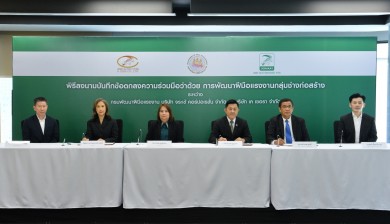 “จระเข้” ลงนามความร่วมมือ กรมพัฒนาฝีมือแรงงาน จัดหลักสูตรอบรมเติมองค์ความรู้
