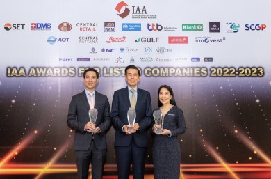 เซ็นทรัล รีเทล กวาด 3 รางวัลยอดเยี่ยมกลุ่มธุรกิจพาณิชย์ จากงาน IAA Awards 2022-2023